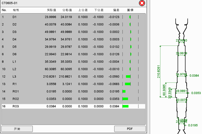 图片 2_20250106_17361431932702350